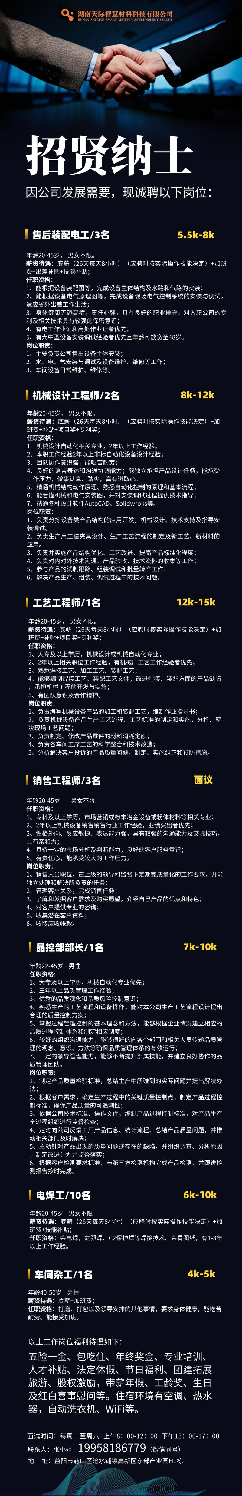 九游平台