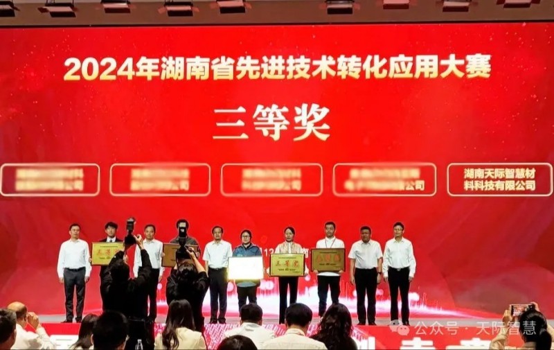 双喜临门｜九游平台智慧连获大奖
